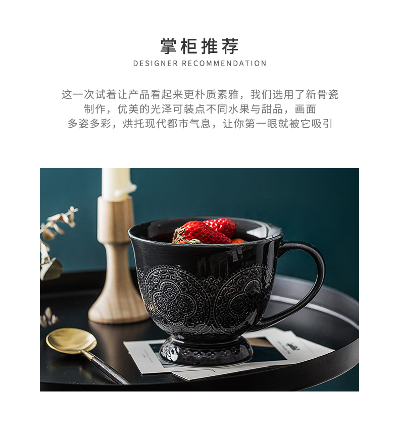 Ins contracted Europe type relief large large capacity cup cup oats cereal breakfast cup of household ceramics milk cup