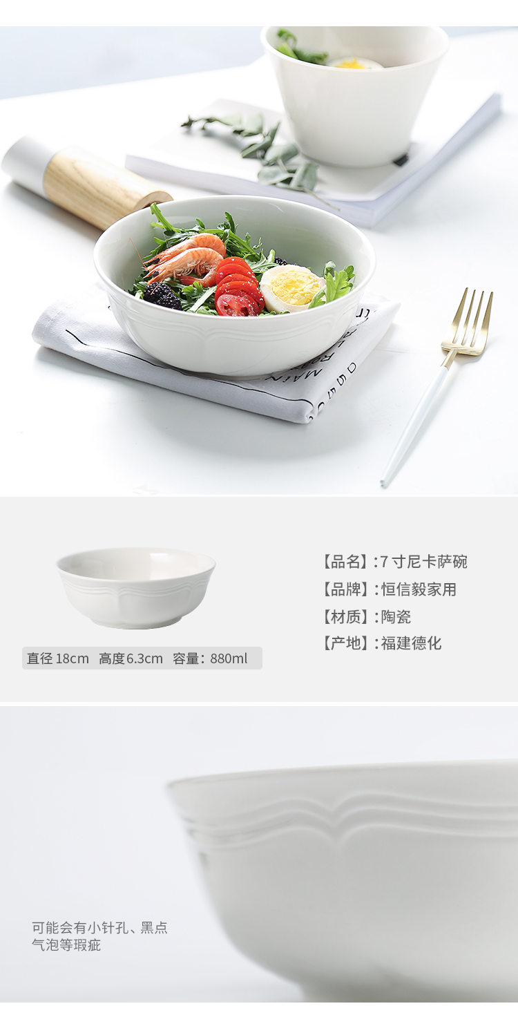 Clearance Nordic ceramic soup bowl to ultimately responds soup bowl household contracted large salad bowl dessert bowl dish dish