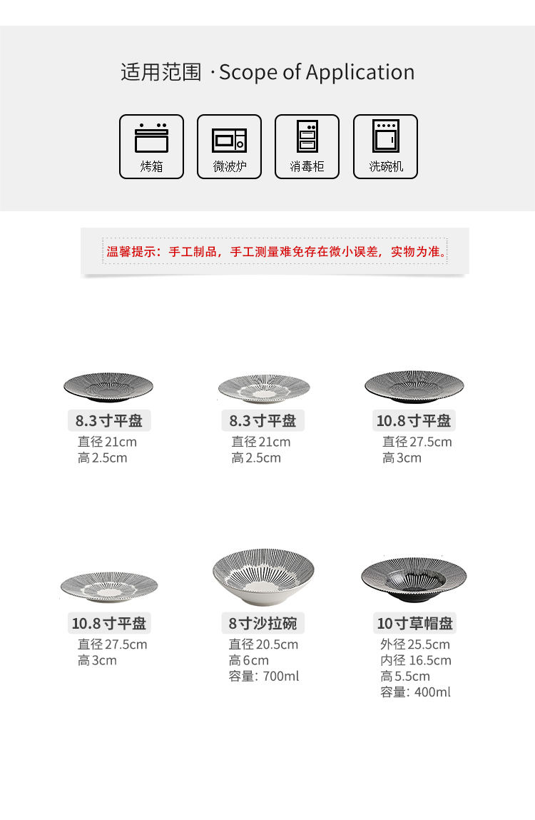 Hotel restaurant club artistic conception, ceramic plate creative food western food steak fusion cuisine dish straw hat plate of pasta dish