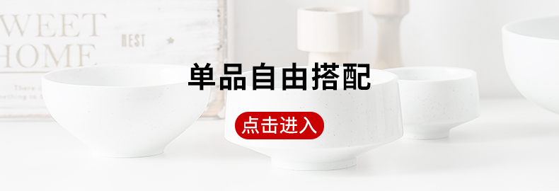 Japanese dishes suit household Nordic tableware suit ceramic bowl dish dish dish nice bowl soup bowl size