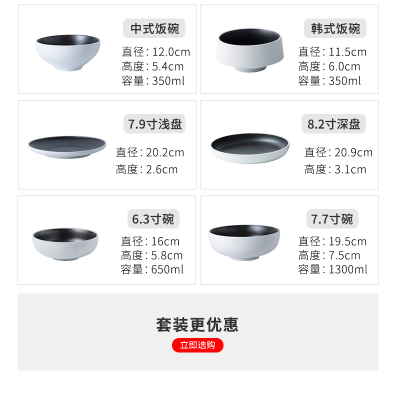 INS Nordic red cutlery Japanese - style creative household contracted individuality is 0 disc suits for the ceramic combination