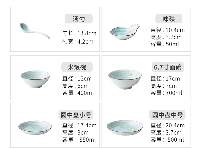 Japanese ceramics tableware suit dishes home by 2/4 people modern family daily dish bowl sweethearts bowl plates