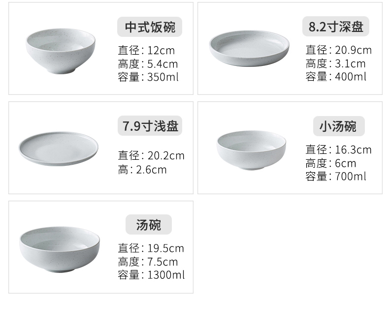 Japanese dishes suit household Nordic tableware suit ceramic bowl dish dish dish nice bowl soup bowl size