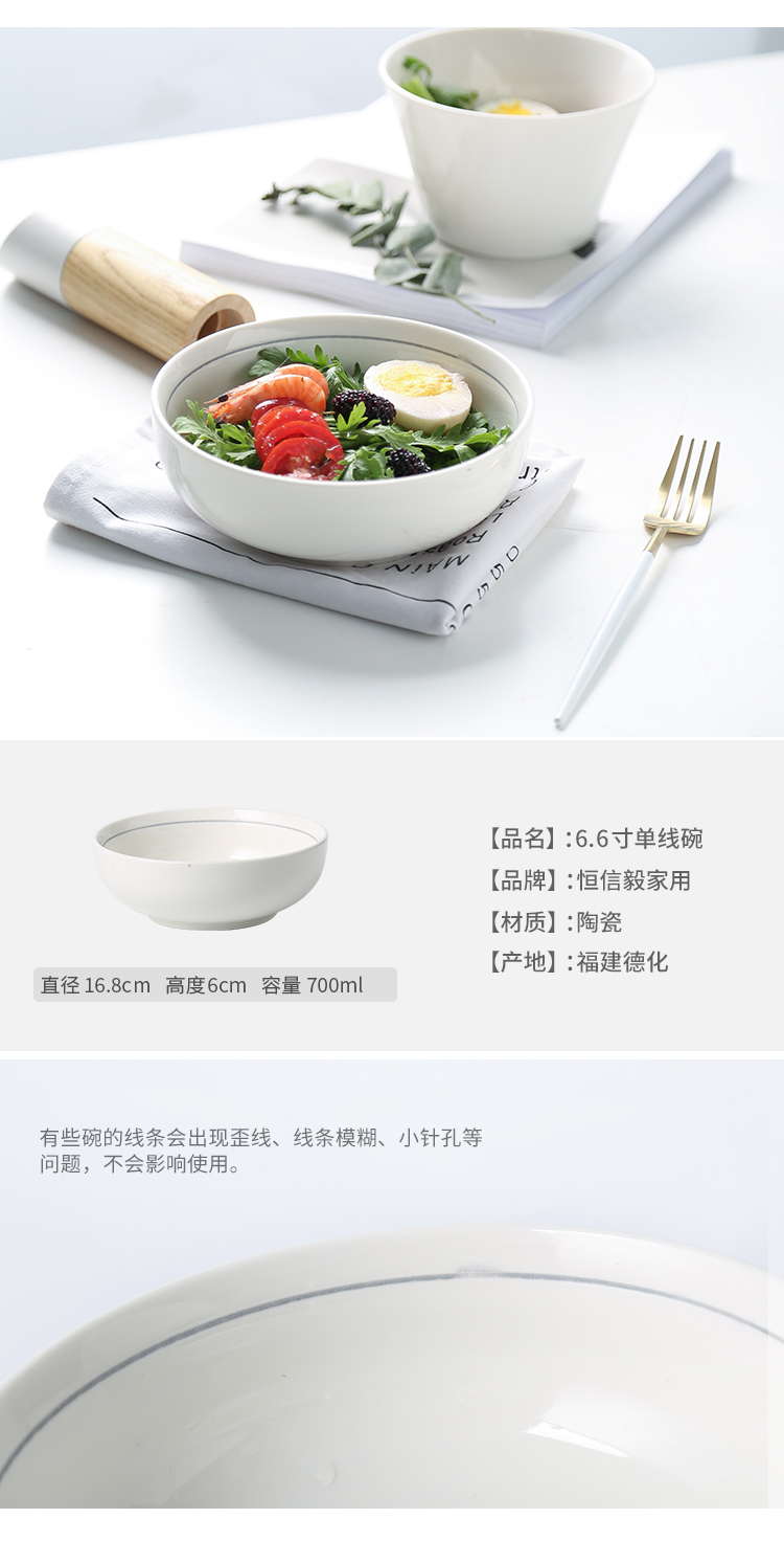 Clearance Nordic ceramic soup bowl to ultimately responds soup bowl household contracted large salad bowl dessert bowl dish dish