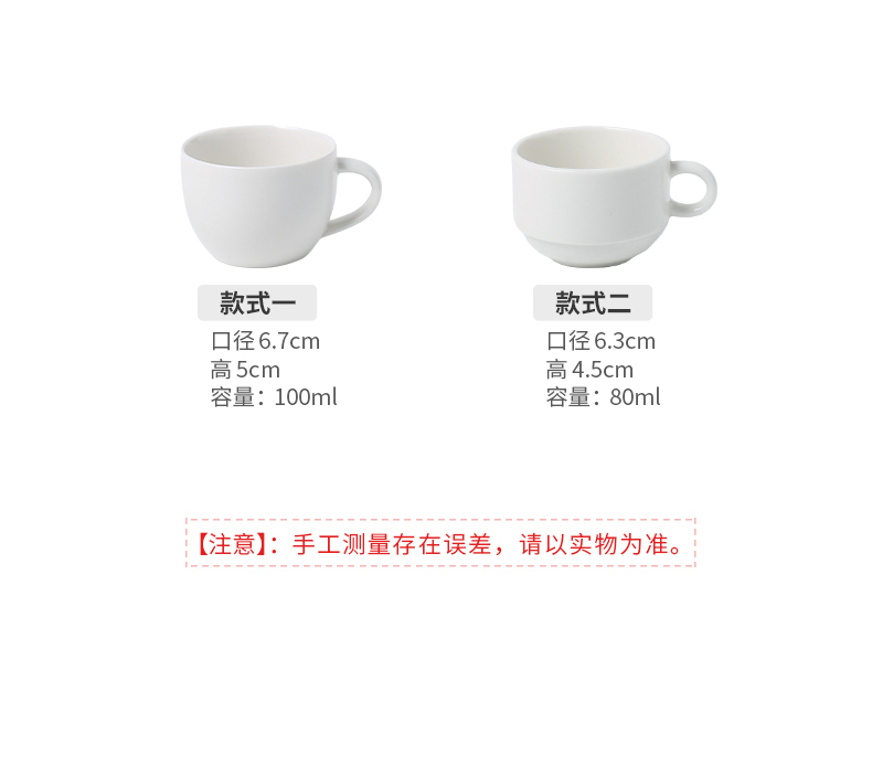 European ceramic coffee cup small capacity Italian espresso small concentrated contracted white hangers coffee cup