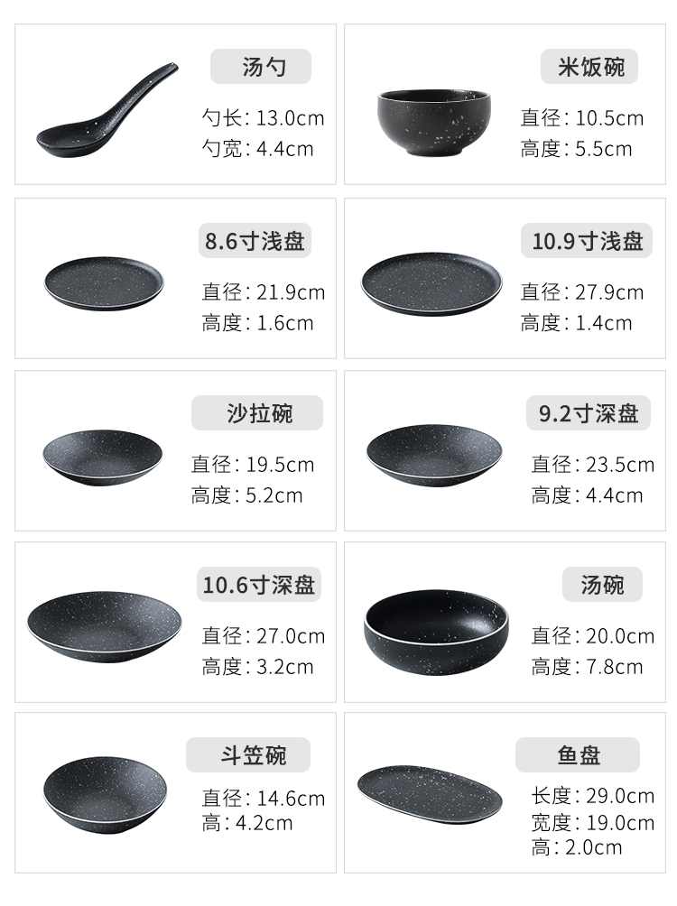 Japanese ceramics single eat a bowl of creative household bowls plates outfit move to use the set plate