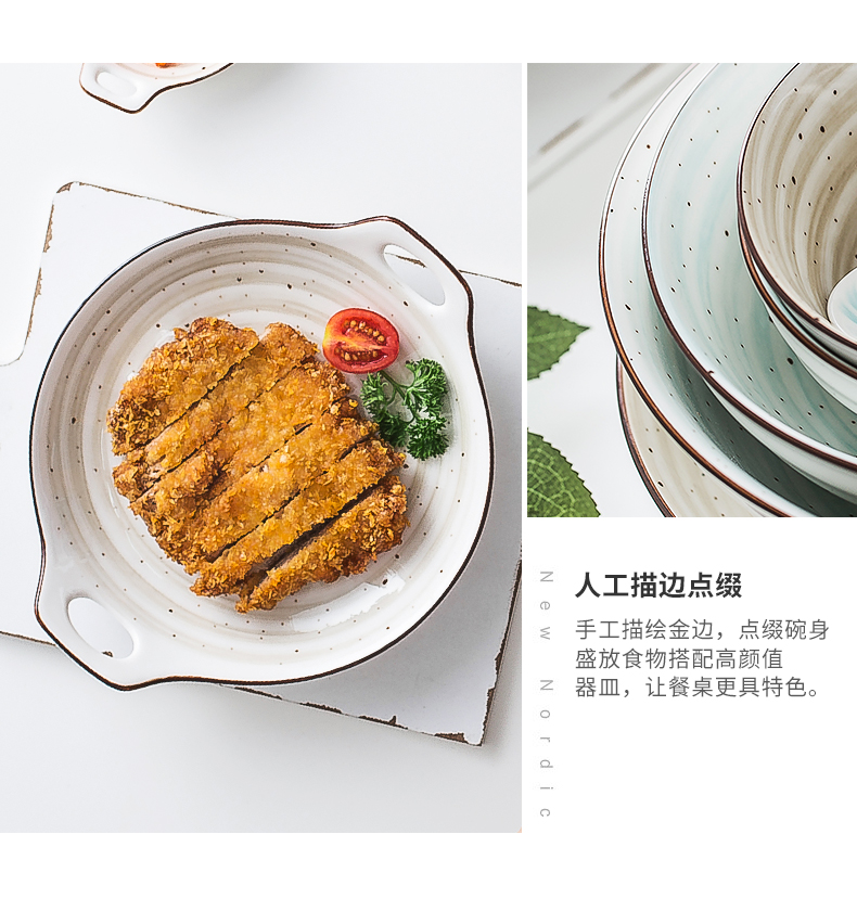 Japanese web celebrity ceramic dishes suit household single eat bowl Nordic modern salad bowl of soup bowl plate