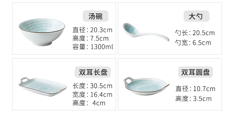 Japanese ceramics tableware suit dishes home by 2/4 people modern family daily dish bowl sweethearts bowl plates