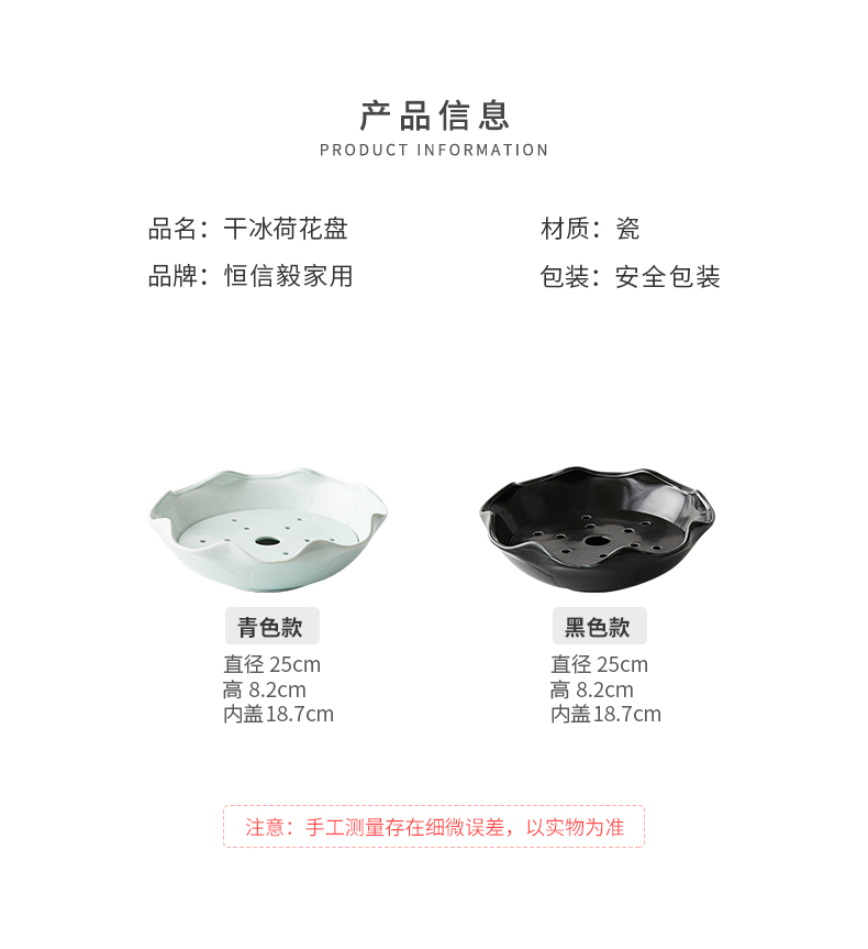 The Spray dry ice creative move ceramic tableware of dry ice hotel restaurant cuisine molecular artistic conception plate