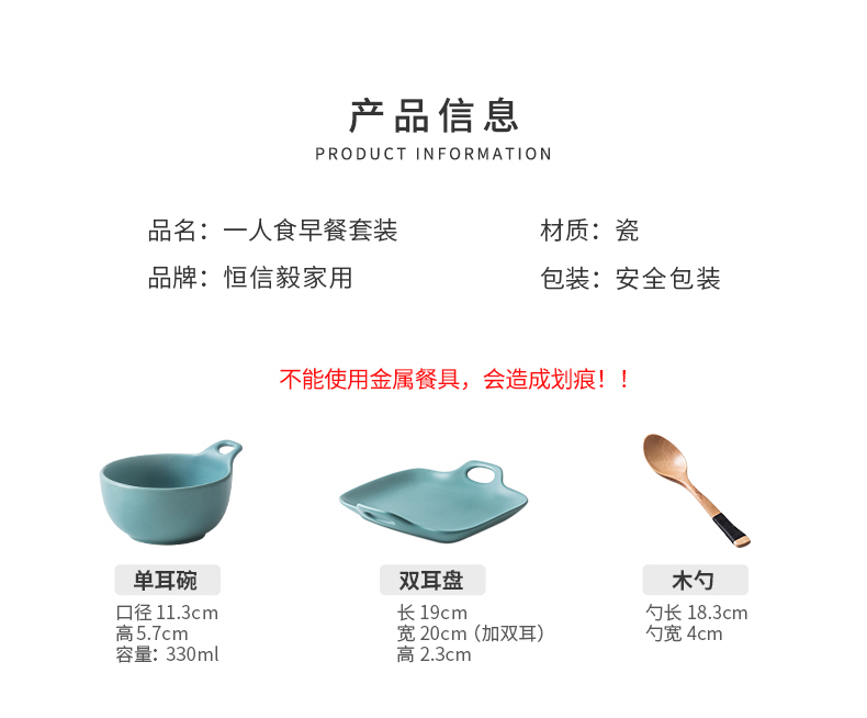 Ins a Nordic people food tableware suit creative web celebrity single ceramic tableware picking 2 breakfast dishes