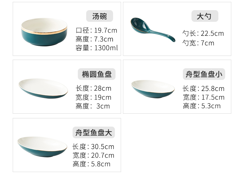 Web celebrity Nordic light dishes key-2 luxury dish bowl set combination of household modern beautiful ceramic dish fish dish