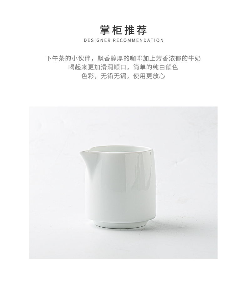 Contracted ceramic small milk cup western - style juice cup garland coffee with milk cow grandma cylinder cup steak sauce dish juice milk maker