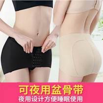 Postpartum harvest pelvic bones with false hip wide collection of hip shabby bones and pelvis with 2023 repair slim hip slim buttocks waist summer