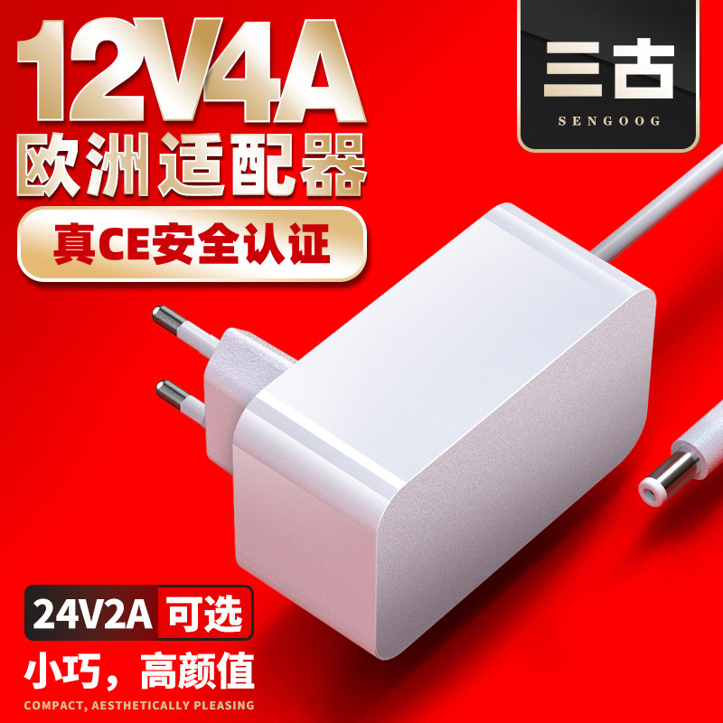 12V4A Wall-Mounted Adapter European Standard Ce Certified Power Plug 24V2A High-Quality Power Adapter 12V4A Wall-Mounted Adapter European Standard Ce Certified Power Plug 24V2A High-Quality Power Adapter