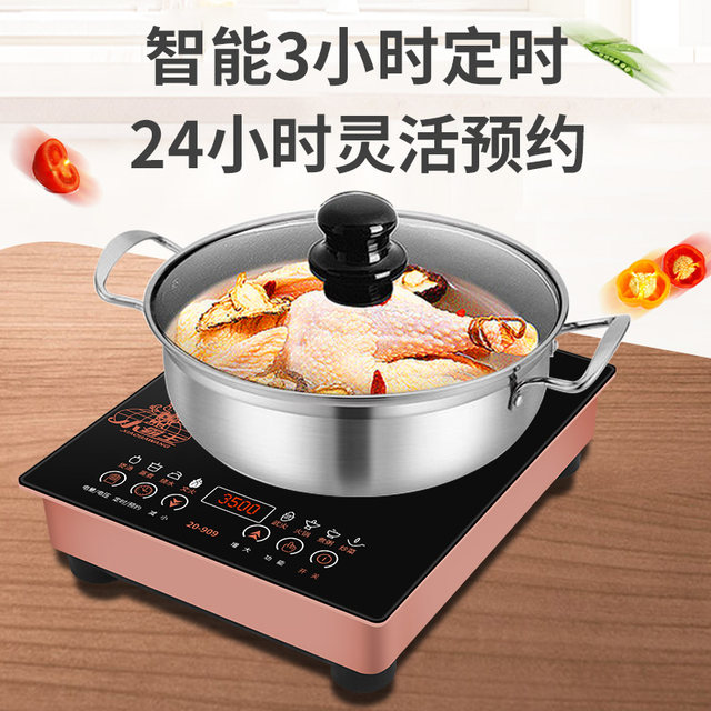 ຫມໍ້ຫຸງຕົ້ມຍໍາໃນຄົວເຮືອນ Xiaobawang 3500W Xiaobawang ທີ່ມີພະລັງງານສູງຫຼາຍຫນ້າທີ່ຕິດໄຟ, stir-frying ກັນນ້ໍາເຕົາໄຟ.