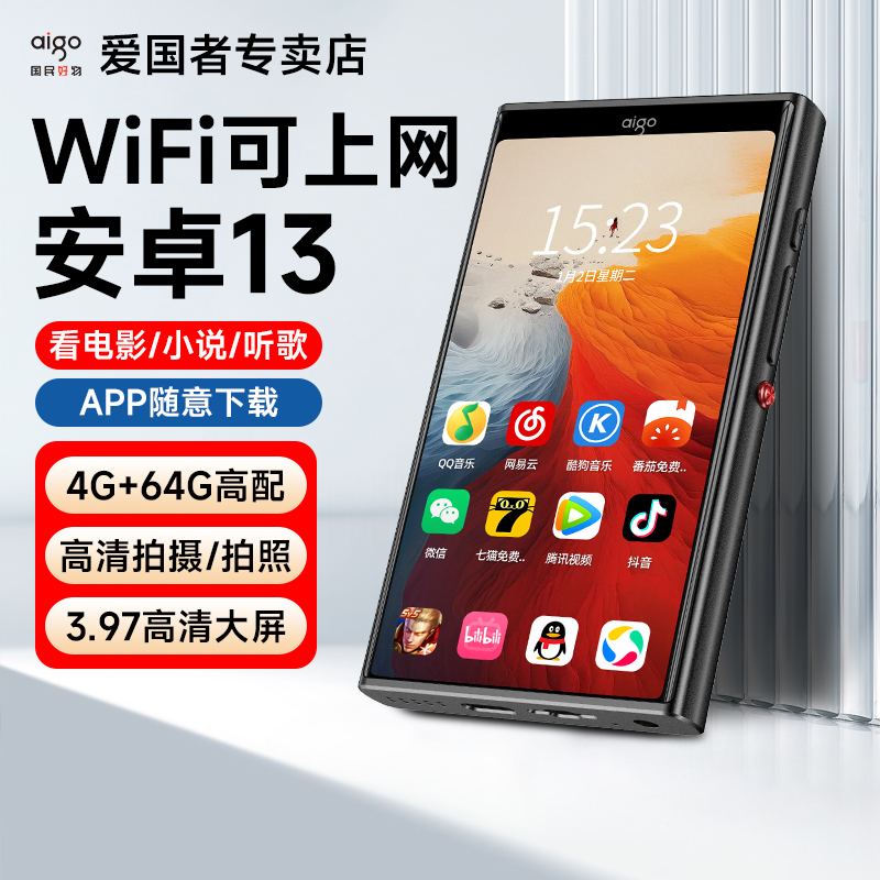 Patriot Mp4Wifi Can Access the Internet, Mp3Mp5 Can Read Novels, Reader for High School Students, Bluetooth Music Player P4