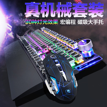 Xinmeng steampunk retro round key real mechanical keyboard mouse set green shaft black shaft 104 key e-sports games office home wired desktop computer laptop eating chicken Internet cafe peripherals cf