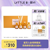 Fauvist LITTLE B Sunset Mini Fragrance Aromatherapy Diffuser Gift Box Tanabata Newlywed Birthday Gift