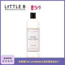 FAUVIST LITTLE B THE LAUNDRESS LAUNDRY STAIN REMOVAL CLEANING LIQUID LAUNDRY LIQUID LAUNDRY ESSENCE