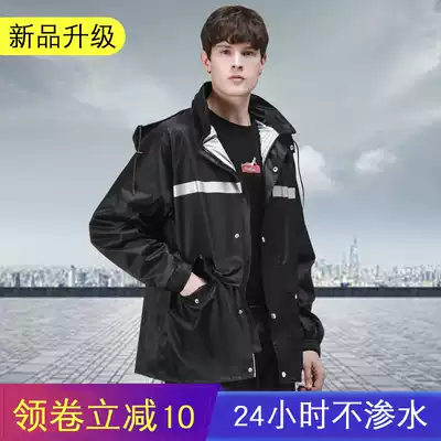 Raincoat rain pants suit men and women waterproof faucet helmet motorcycle riding single poncho long version of the whole body anti-rain outdoor