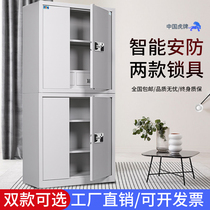 Tiger (TIGER) fingerprint password lock security cabinet national treasure information cabinet file cabinet large safe double-section split steel office cabinet file cabinet open without a key