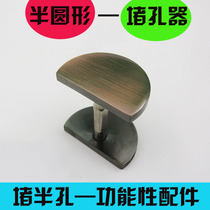 Semi-circular blocking hole boutique fingerprint lock blocking hole artifact fills the door hole to cover the door hole blocking cover cat eye hole blocking cover