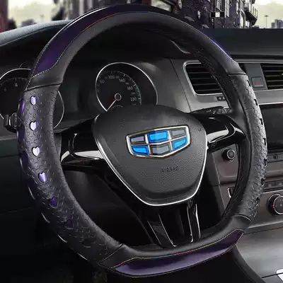 2018 18 vision year Geely new vision happiness edition noble automatic car special fashion steering wheel cover