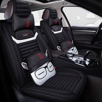 Honda Accord Lingpai Civic XRV Binzhi Jade special car cushion four-season universal seat cover