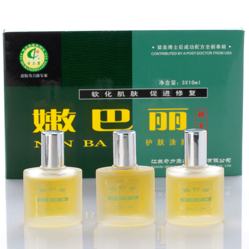 Kiliconnenbali skin care film is suitable for people who have left marks on the skin epidermis after pregnancy