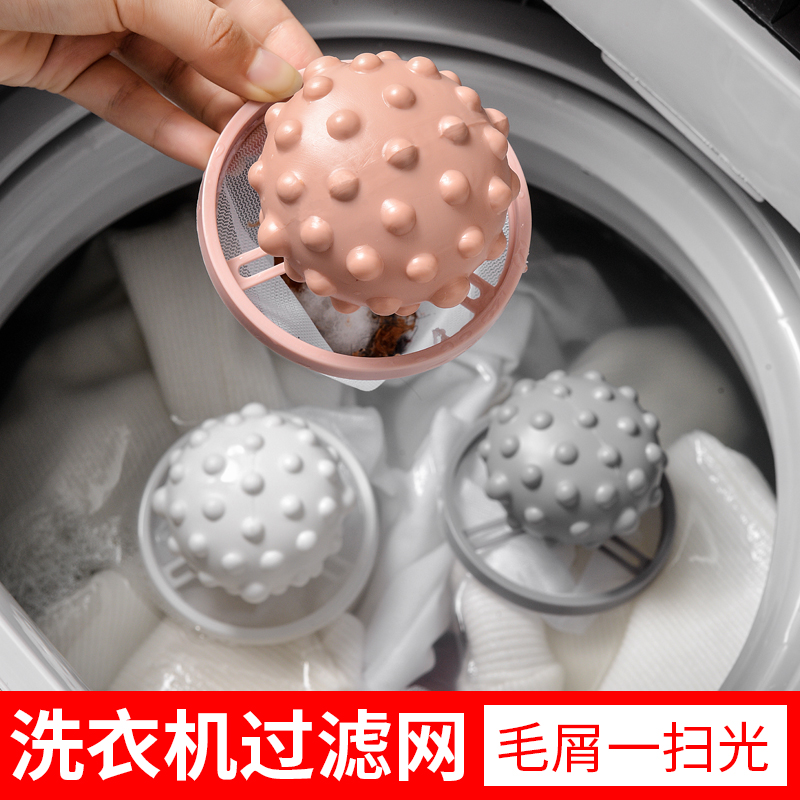 Washing Machine Filter Bag Suction Wool Remover Cat Hair Cleaning Home Theorizer to Mao filter Sticky Hair Laundry Bag