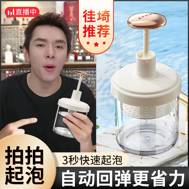 Facial cleanser shampoo bubbler bubbler bubbler bottle bubbler bubbler net automatic hair salon face wash