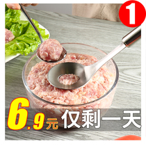 Squeeze artifact household fried ball meatball meatball maker tool round kitchen fish ball spoon digger