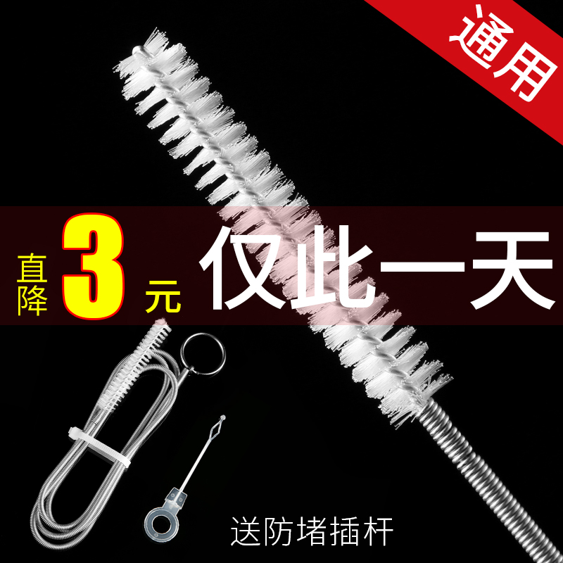 Refrigerator Drainage Hole Household Waterway Archives with Brush Water Pipe Tool blocking cleaning refrigerator