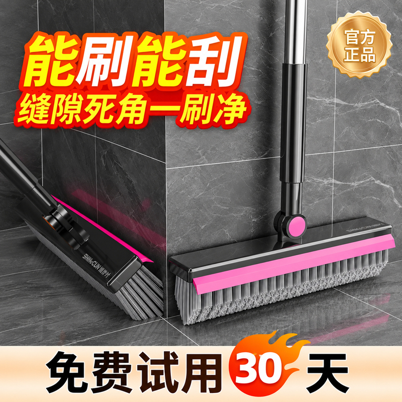 Crevice Brush, Bathroom Cleaning Brush, Floor Brush, Toilet Brush, Long-Handled Special Floor Scrubbing Brush, Floor Crevice Brush