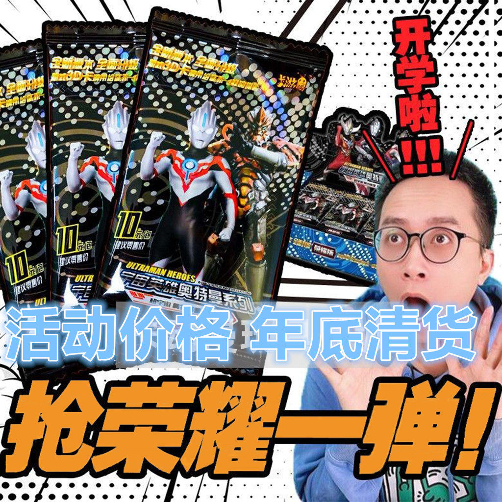 The authentic Ka Tour Altman's Card Honor Edition is a six - bomb, 17 - shot, 13 - round and 16 cards