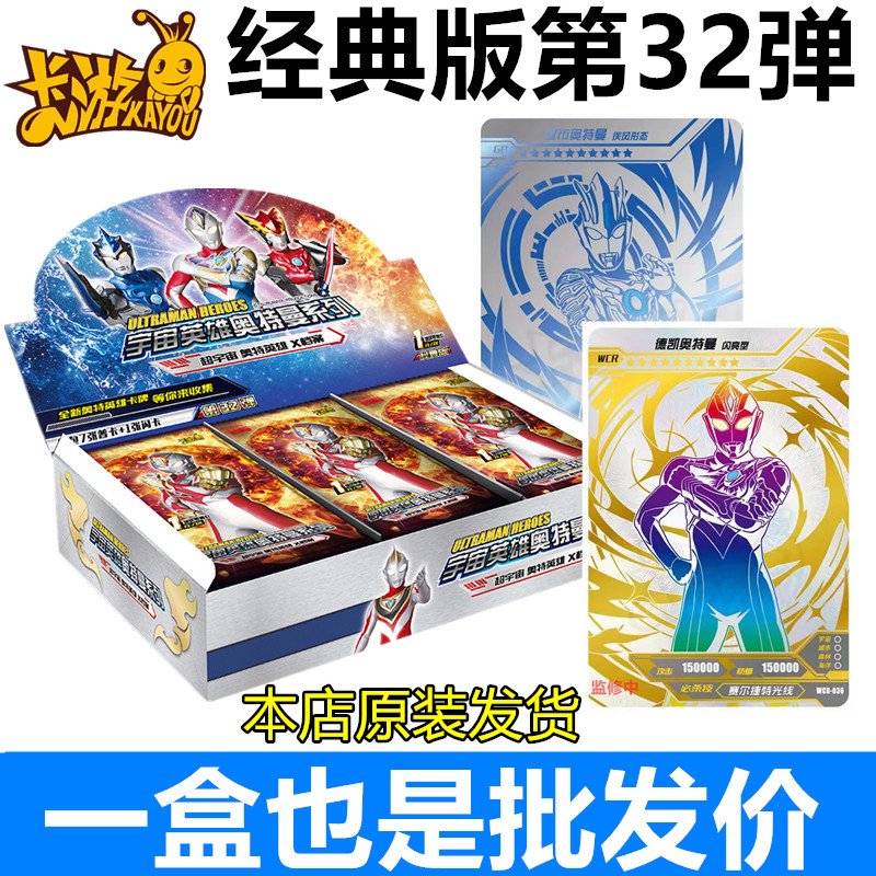 Zetta Altman Card New Classic 32 - bullet 31 - box full - star card collection 1 dollar card