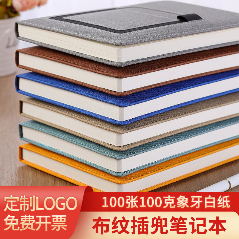 Thickened notebook business notepad work diary simple and exquisite literature and art college students book conference record office supplies work diary custom-made logo