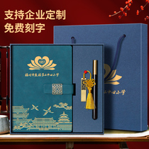 国潮笔记本礼盒套装定制可印logo商务礼品加厚记事本文具日记本子羊巴软皮面批发刻字公司活动工作会议记录本