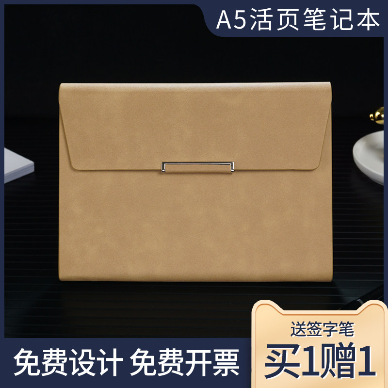 A5 notebook loose-leaf simple cover personalized creative custom high-grade leather cover can print logo thickened office stationery can replace the inner core business notebook batch customization