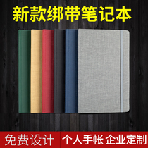 Customized business notebook a5 notepad simple imitation cloth pattern notebook stationery leather strap book college students small fresh hard leather work meeting diary can be customized LOGO