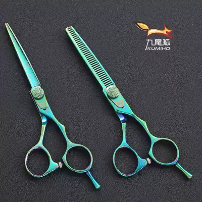 Nine-Tailed Fox scissors thin scissors professional hair stylist hairdresser hairdresser set 6-inch dental scissors