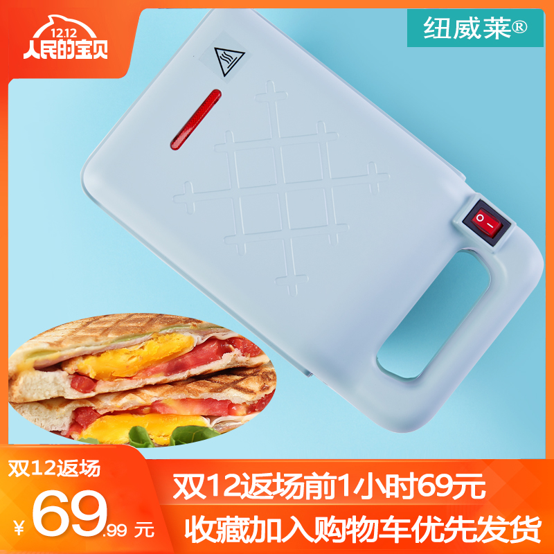 Newwele Sandwich Machine Breakfast Machine Toast Machine Home Toaster Toast Pannini Machine Frying Steak Machine