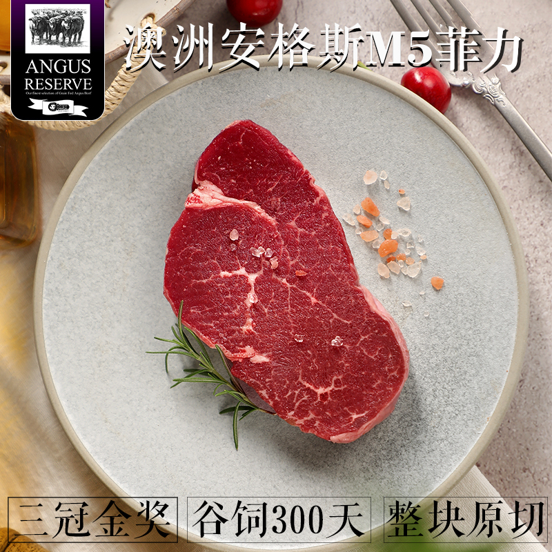 BIG CAT Triple Crown Gold Award Australia Nh Oakey Grain Fed 300 Days Black Angus M5 Filet Steak