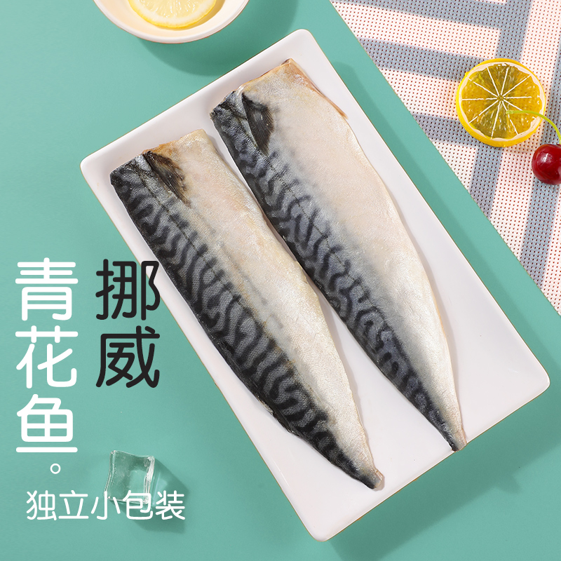 BIG CAT Norwegian green fish sawfish Liuba by food ingredients specialized bag bag packaging to 200g
