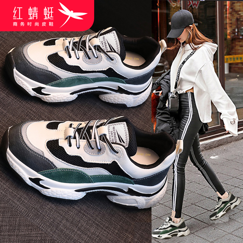 Red dragonfly daddy shoes women's shoes 2023 new summer all-match thick-soled white casual sports shoes ins tide