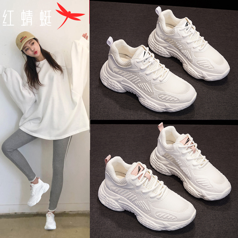 Red Dragonfly small white shoes girls shoes 2023 new spring spring breathable daddy shoes casual sports hundreds and ins