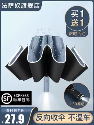 Fully automatic umbrella for men and women folding large custom reverse parasol Sunshine and rain dual purpose sunscreen UV umbrella