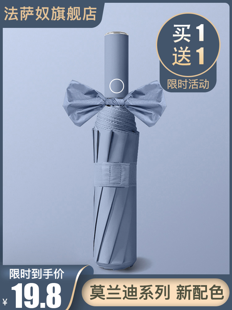 Automatic sun visor for men and women ins large custom LOGO folding dual-use sun visor sunscreen anti-UV