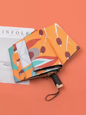 Fasano fully automatic sunshade umbrella umbrella for men and women sunscreen anti-UV folding ins umbrellas