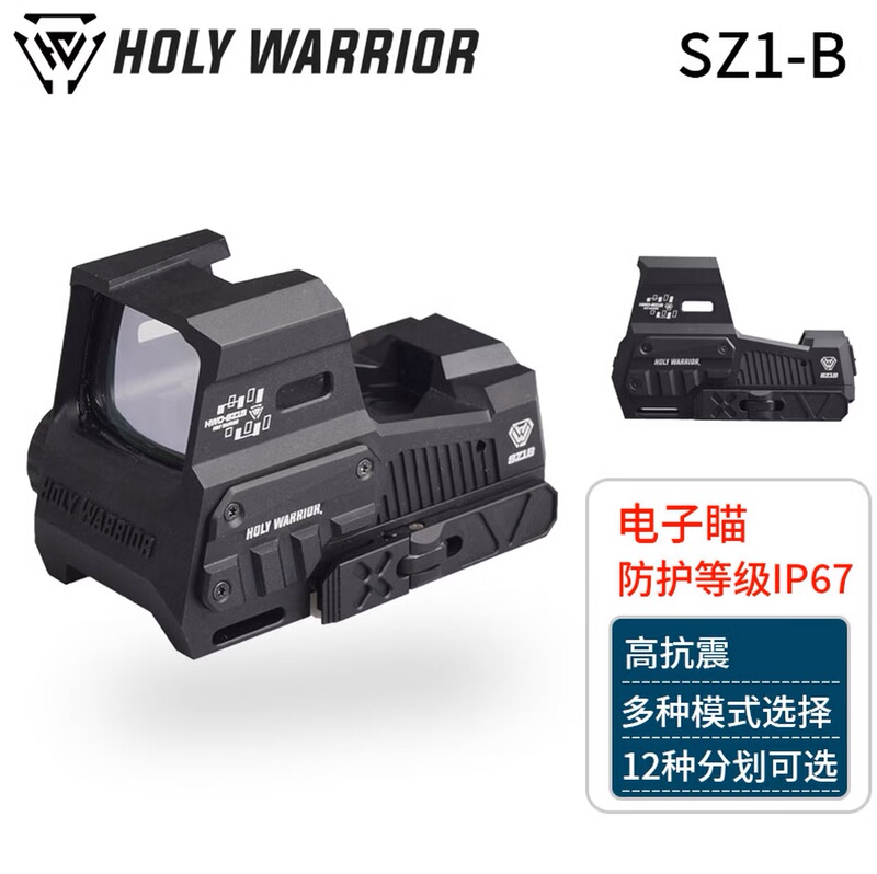 Huanwu Sz1-B Optical Electronic Sight Telescope with High-Definition Motion Sensing Function, Decorative Item, Slingshot Toy Model Huanwu Sz1-B Optical Electronic Sight Telescope with High-Definition Motion Sensing Function, Decorative Item, Slingshot Toy Model